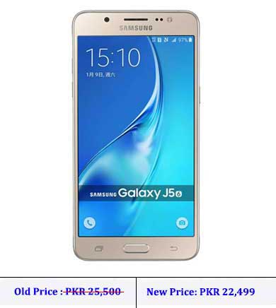 Galaxy J5 2016 price Pakistan